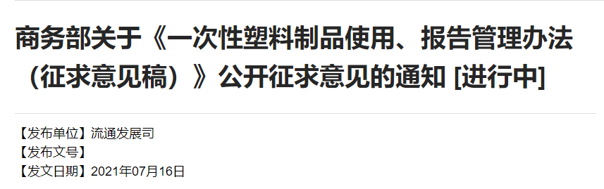 微信图片_20210723134028.png