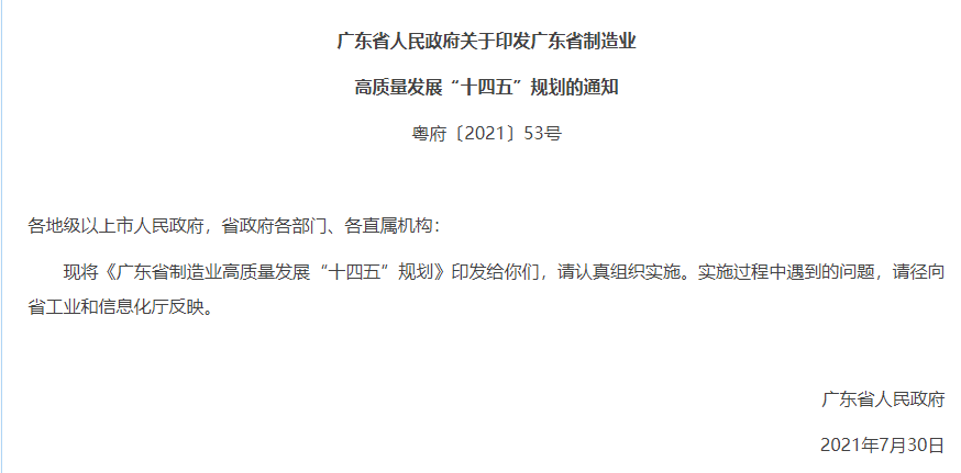 微信图片_20210812085509.png