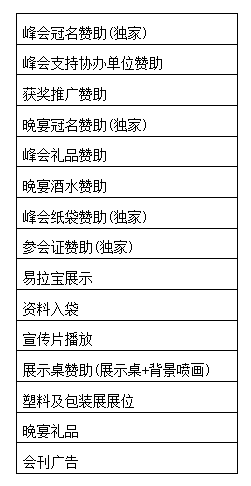 微信图片_20210909115445.png