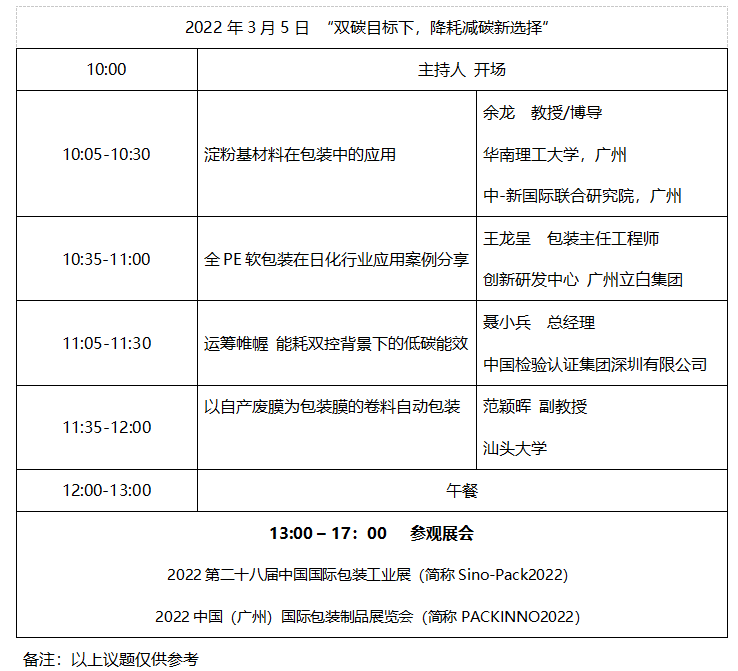 微信图片_20220117091109.png