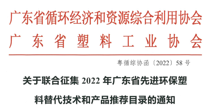 微信图片_20220422155204.png