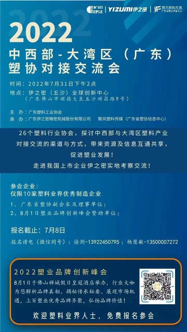 微信图片_20220701142315.jpg