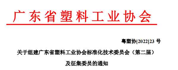 微信图片_20221020102444.png