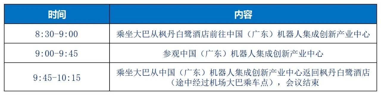 微信图片_20221213162659.jpg