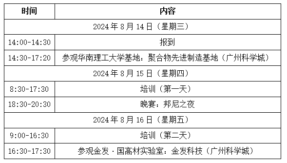 微信图片_20240708104841.png