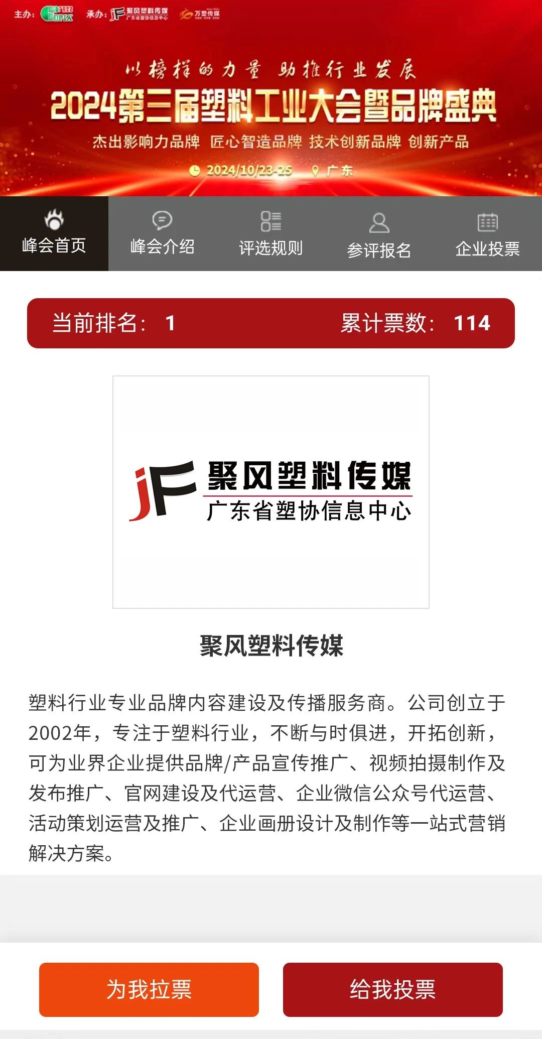 微信图片_20240711092450.jpg
