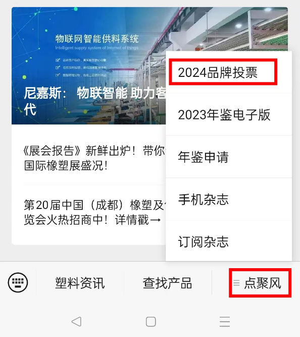 微信截图_20240716094235.png