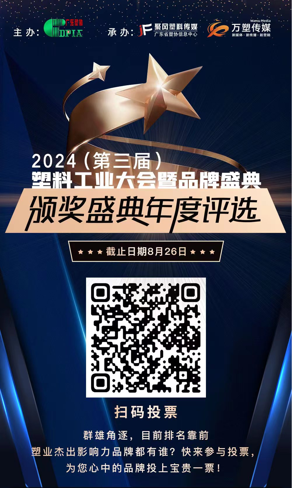 微信图片_20240730103241.png