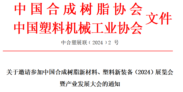 微信图片_20240730112305.png