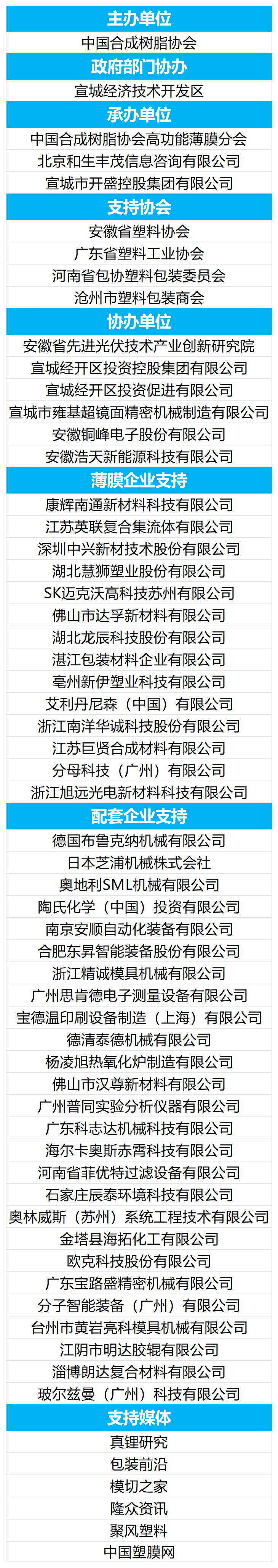 微信图片_20250214155202.png